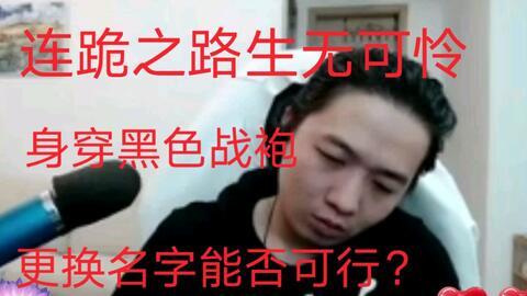 德华连跪最新爆料是真的吗,真相揭秘，是真是假引热议