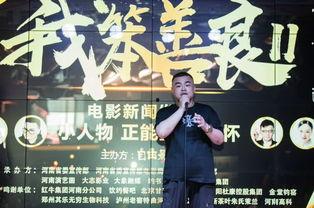 我笨善良电影在线观看,一部温馨治愈的在线观影佳作