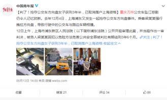 近期视频爆料新闻事件是什么,真相与争议并存